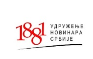 УНС се придружује акцији ЕФЈ-а и тражи да институције у Србији осуде страдање цивила и новинара у Гази УНС се придружује акцији ЕФЈ-а и тражи да институције у Србији осуде страдање цивила и новинара у Гази